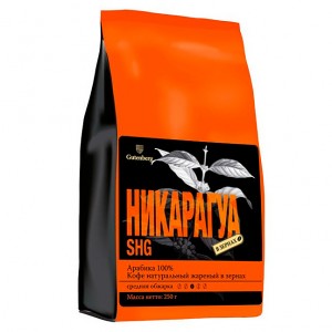 /330-707-thickbox/coffee-gut-dominicana-barahona-bean-250.jpg