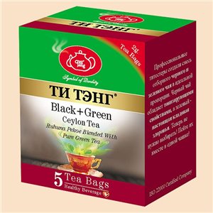 /208-383-thickbox/tea-tang-green-ruhuna-5bags.jpg