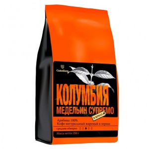 /234-708-thickbox/coffee-gut-colombia-medellin-supremo-bean-250.jpg