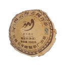 Чай прессованный Пуэр Шу, фабрика Юнь Хай (черный, 100 г, чаша, сбор 2010 г)