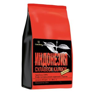 /265-479-thickbox/coffee-gut-indonesia-sulawesi-kalos-bean-250.jpg