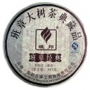 Чай прессованный Пуэр Шу, фабрика Куньмин Гуи Компани (черный, 357 г, блин, сбор 2011 г)