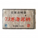 Чай прессованный Пуэр Шу Фан Ча (черный, 250 г, кирпич, сбор 2008 г)