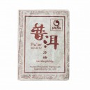 Чай прессованный Пуэр Шу "8012", фабрика Хуннань Ти Компани (черный,  50 г, плитка, сбор 2008 г)