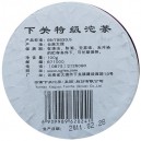 Чай прессованный Пуэр Шен "Премиум", фабрика Сягуань (зеленый, 100 г, чаша, сбор 2014 г)
