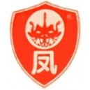 Эмблема Feng Qing (Фэн Цин)